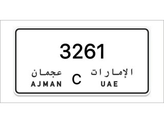 Ajman Number Plates