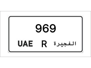 Fujairah Number Plates